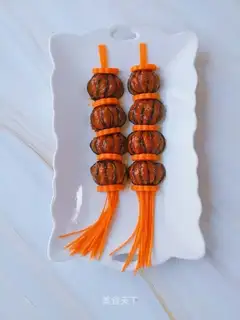 The lantern eggplant