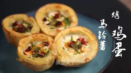 Potato roasted eggs