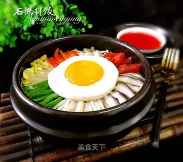 Rock pan rice