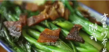 Dipfish mustard