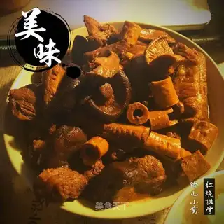 Red burn ribs