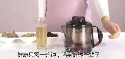 Gas-filled tea