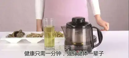 Tianmama Tea