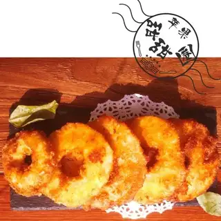 Apple donuts