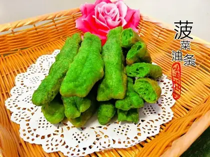 Spinach oil