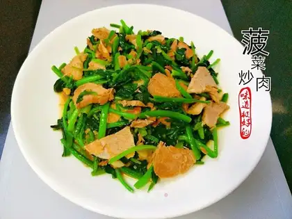 Spinach fried meat