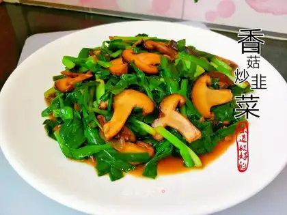 Fry mushrooms