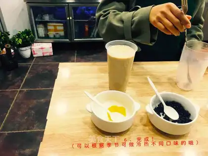 Nutritional red beans tea