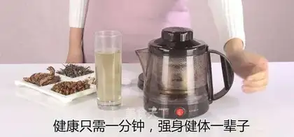 Tea for the elderly