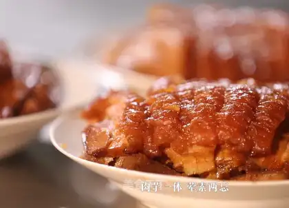 Huangta's meat