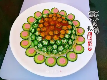 It's a flower