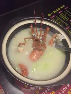 Lobster congee