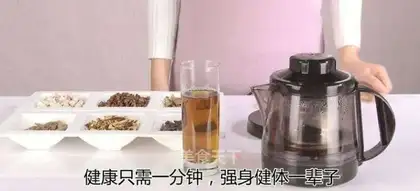 Appetizer tea