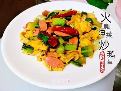 Ham oil fried goose eggs