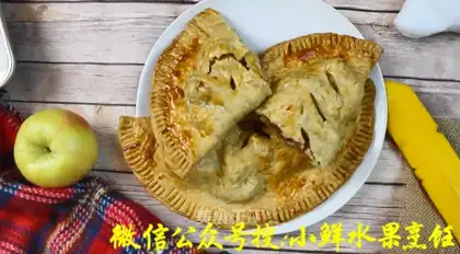 Apple pie