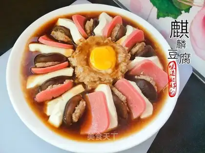 Tofu