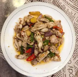 Spicy Frog