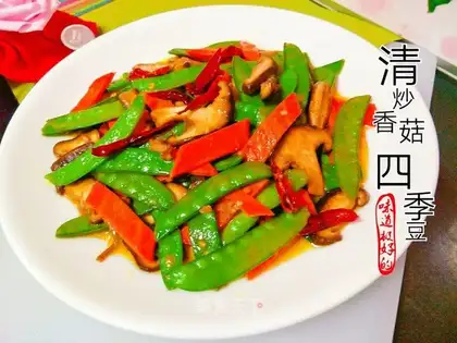 Fry mushrooms and beans
