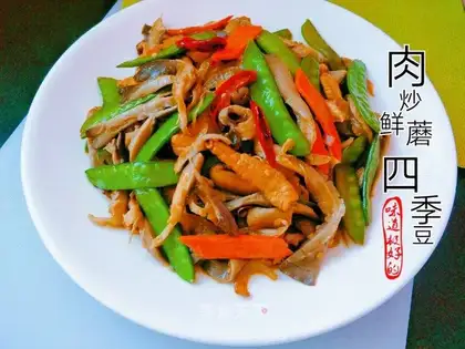 Meat and fresh mushrooms and beans