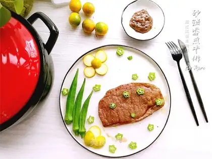 A casserole steak