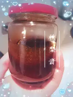 Autumn cream