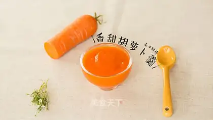 Sweet carrots