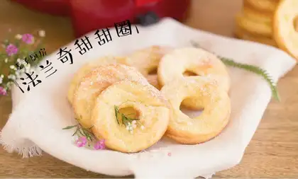 French doughnuts