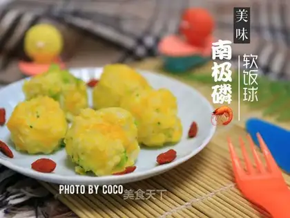 Antarctic krill soft rice balls