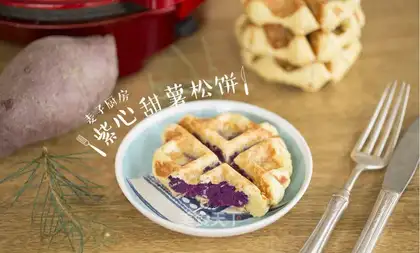 Purple sweet potato muffins