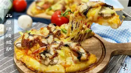 Children bake eel pizza