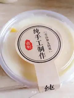 Milk pudding