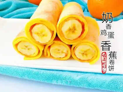 Banana burrito