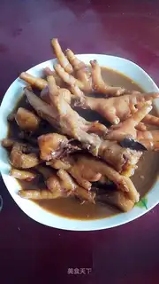 Secret chicken claws