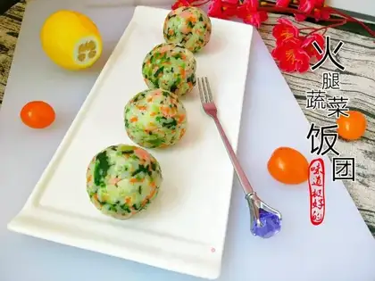 Ham and vegetable rice