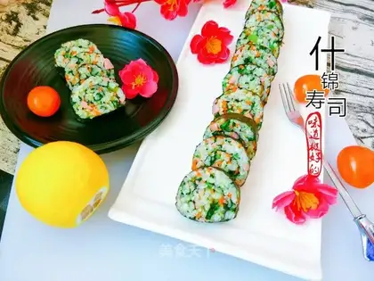 Shizushi