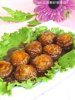 Stewed fresh shrimp and stuffed mushrooms