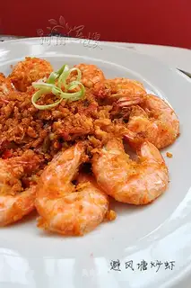 Fried shrimp in the typhoon shelter