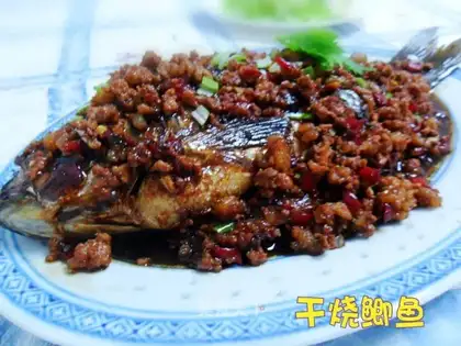 Dried roasted carp