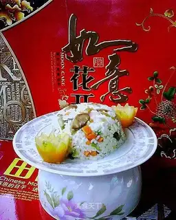 Fried rice with pickled mustard