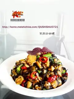 stir-fried river snail with perilla