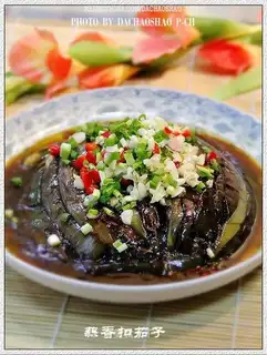 Garlic button eggplant
