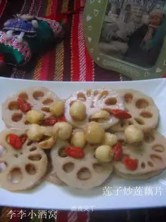 stir-fried lotus root slices with lotus seeds
