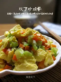 Double diced scrambled eggs