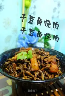 Roasted pork with dried beans