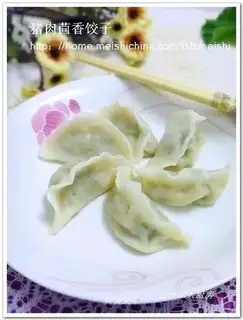 Fennel pork dumplings