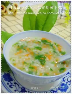 Vegetable carrot porridge