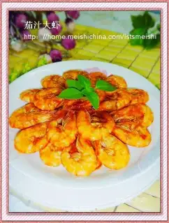 Prawns in tomato sauce