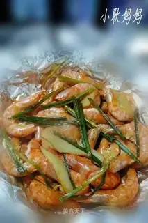 Grilled shrimp with tin foil