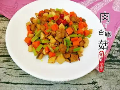 Meat almond mushrooms