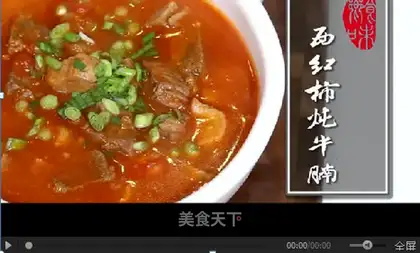 Tomato oxen soup